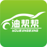 油帮帮手机版