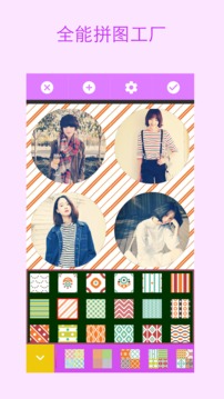 美图合成相机客户端 v3.9.171 安卓版1