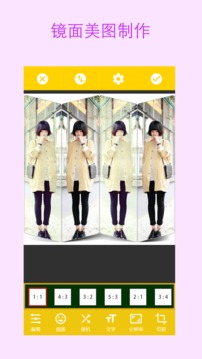 美图合成相机客户端 v3.9.171 安卓版2