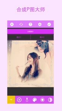 美图合成相机客户端 v3.9.171 安卓版3