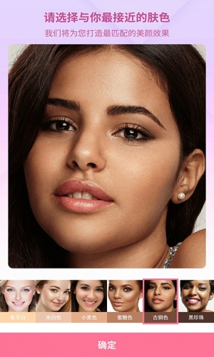 小黄人修图相机客户端 v6.2.9 安卓版1