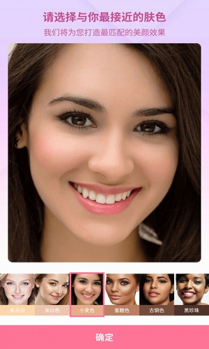 小黄人修图相机客户端 v6.2.9 安卓版2
