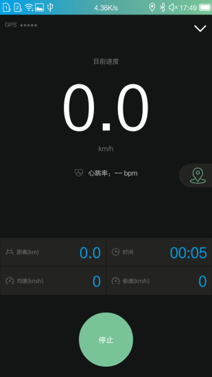 捷安特骑行app