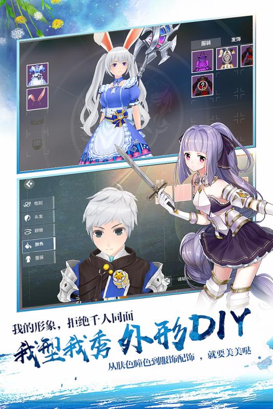 剑之荣耀360游戏 v7.3 安卓版0