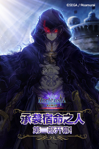 苍之骑士团手机版 v1.4.1 安卓版0