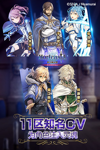 苍之骑士团手机版 v1.4.1 安卓版1