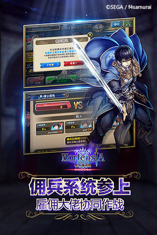 苍之骑士团手机版 v1.4.1 安卓版3