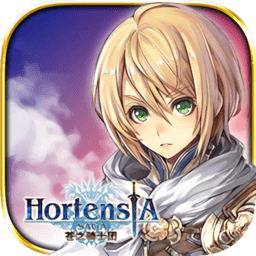 苍之骑士团手游下载