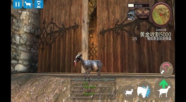 模拟山羊中文解锁版 v1.4.4 安卓版0