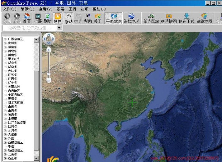狗狗地球专业版 v2.40.2 绿色版0