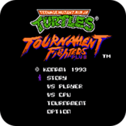 忍者神龟格斗游戏