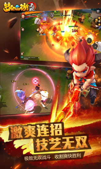 梦幻西游无双版九游客户端 v1.3.45 安卓版0