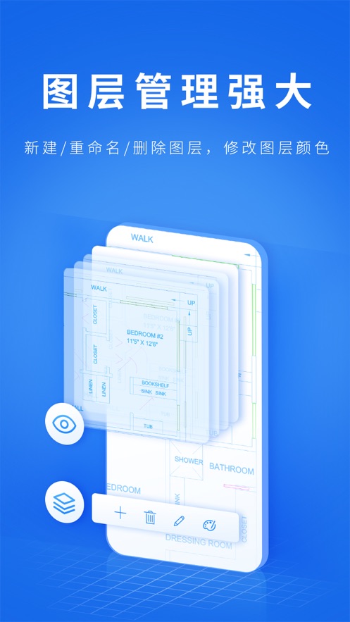 CAD派客云图手机版 v5.0.0 安卓最新版0