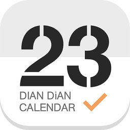 点点日历手机版