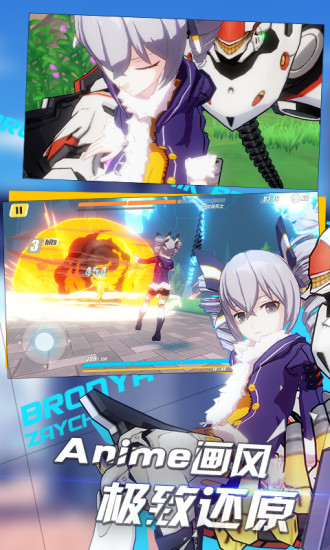 崩坏3内购修改版 v2.7.0 安卓无限水晶版0