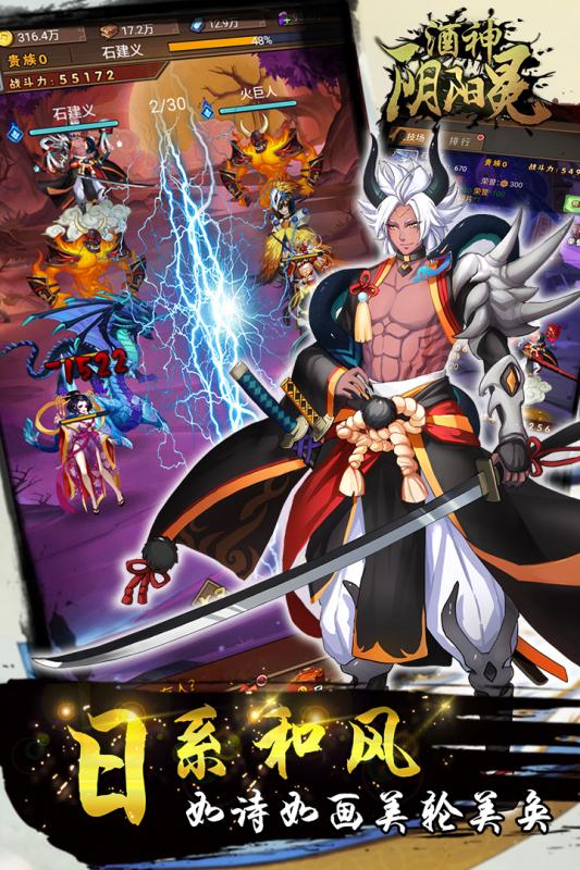 酒神阴阳冕游戏小米版 v1.1.4 安卓版2