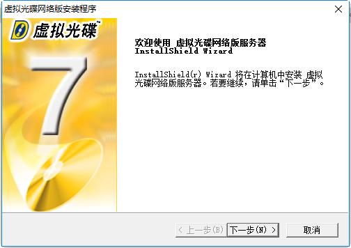 virtual driver(虚拟光驱) 0