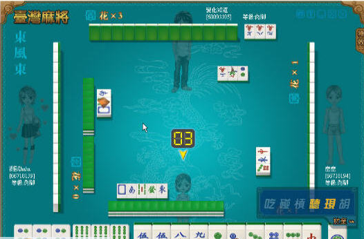 台湾麻将轻松打麻将1.2g 0