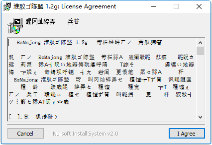 台湾麻将轻松打麻将1.2g 1