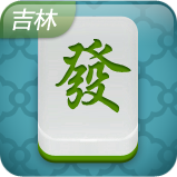 吉祥吉林麻将小鸡飞蛋