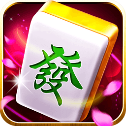 达人麻将最新免费版