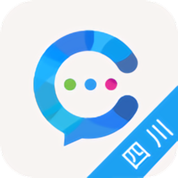 云企信四川版官方软件