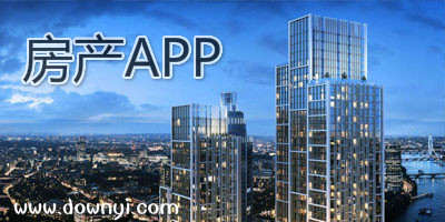 房产app