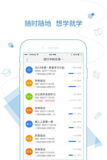 乐才app v16.06.000 安卓最新版0