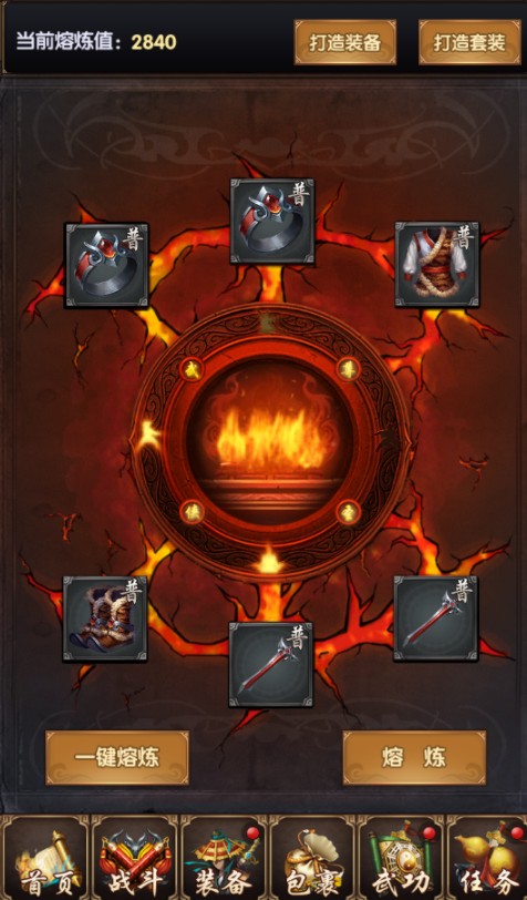 九阴九阳手机游戏