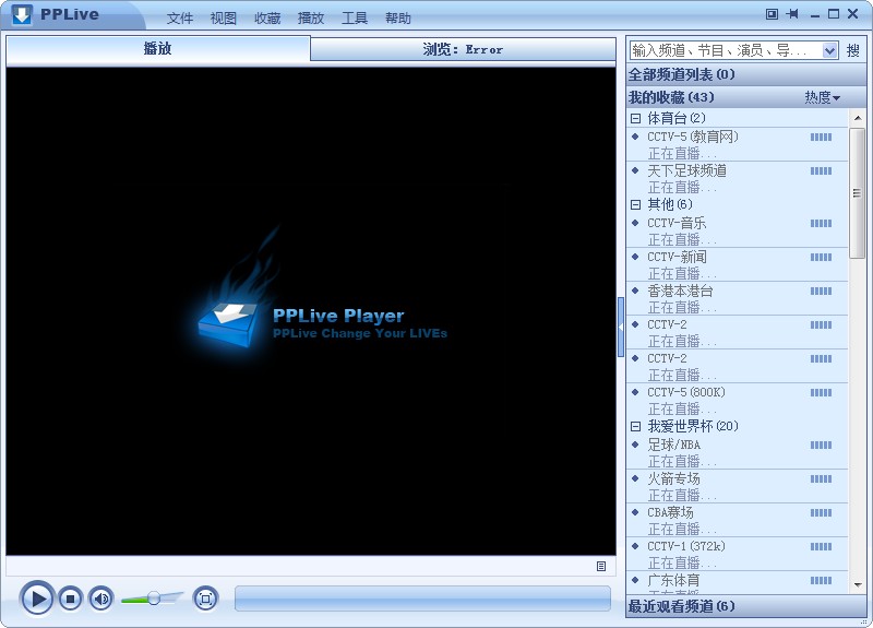 PPLive去广告免安装版 v2017 最新版0
