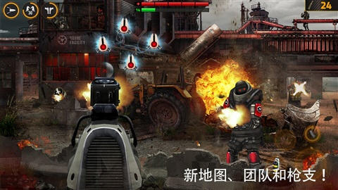 枪林弹雨2无限金币存档修改器最新版 0