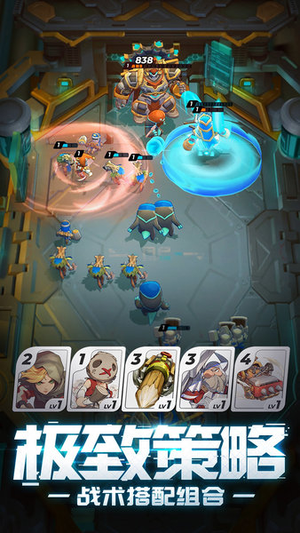 伊甸之战电脑客户端 v1.0.1 pc版 1