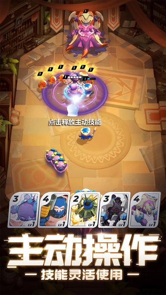 伊甸之战电脑客户端 伊甸之战游戏