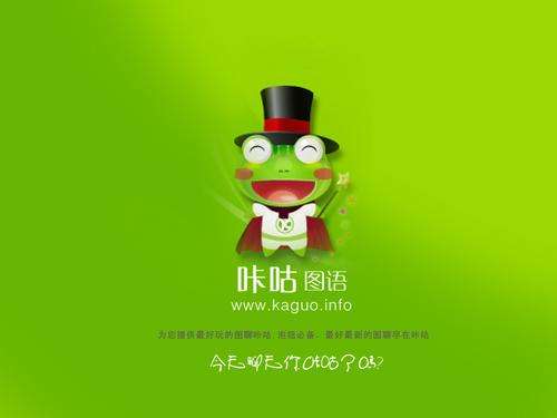 咔咕图聊(将文字段落转换成图片表达)