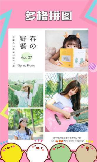 激萌卖萌相机手机版 v1.8 安卓版2