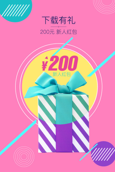 金鹰购最新版 v8.001 安卓版0