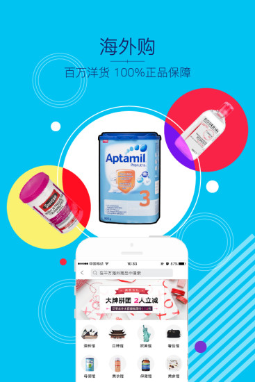 金鹰购最新版 v8.001 安卓版1