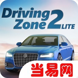 真人汽车驾驶2无限p点版