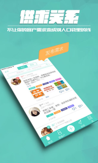 云客app v4.1.5 安卓最新版2
