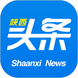 陕西头条新闻