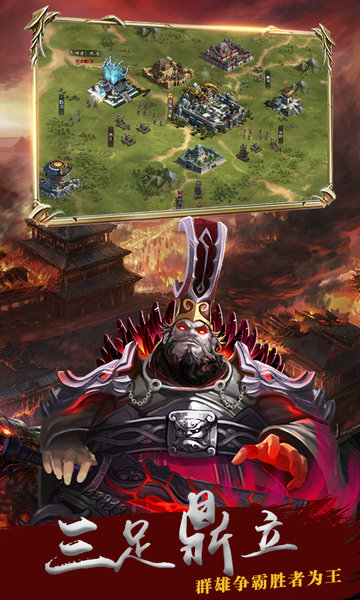 三国大英雄小米手游 v1.0.3 安卓版1