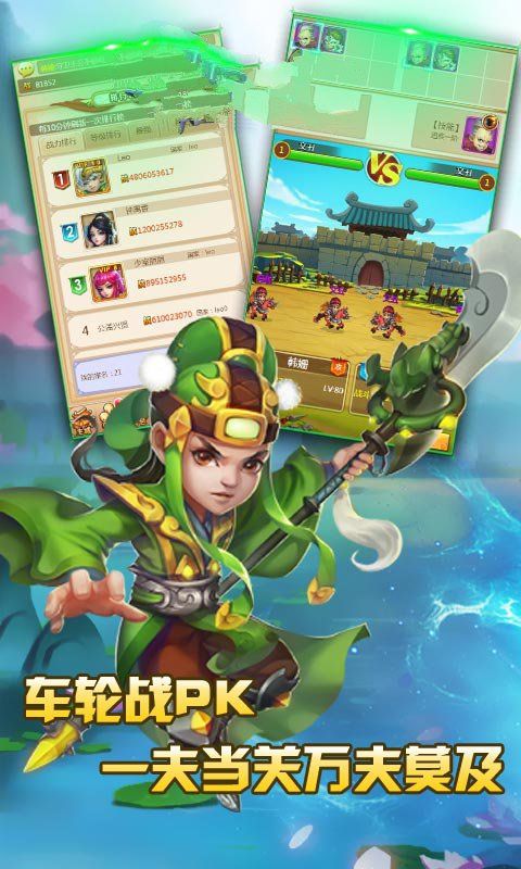 开心国王h5游戏 v1.0 安卓版0