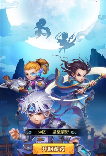 开心国王h5网页版