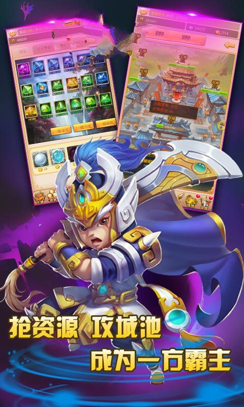 开心国王h5游戏 v1.0 安卓版1