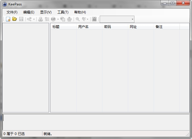 密码管理软件KeePass v2.48.1 中文版1
