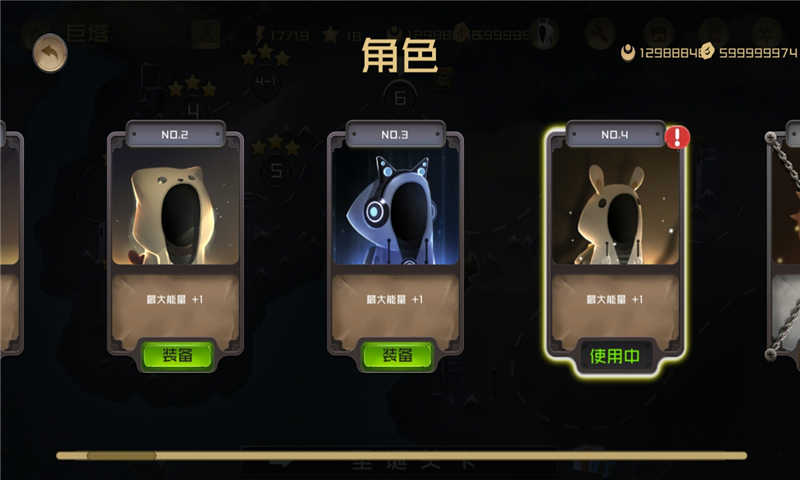 追光者2手机版(pursuit of light 2) v1.2.0 安卓版3