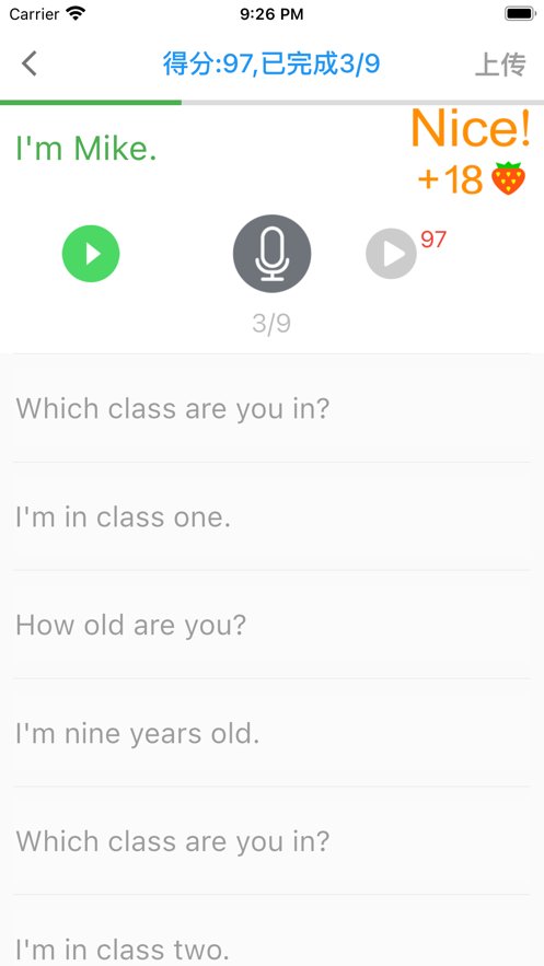 趣趣英语手机版 v7.1.20220412 安卓版3