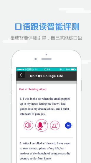 随行课堂app