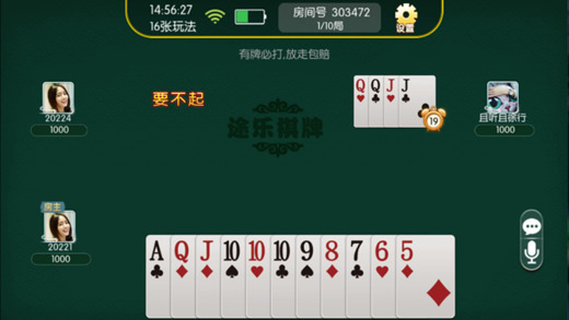 途乐游戏手机版