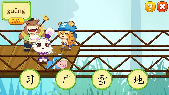 贝贝识字 贝贝识字